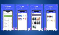 如何在TPWallet切换USDT通道：详细指南