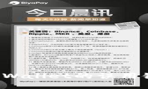: 从火币提U到TPWallet的误用链问题及解决方案