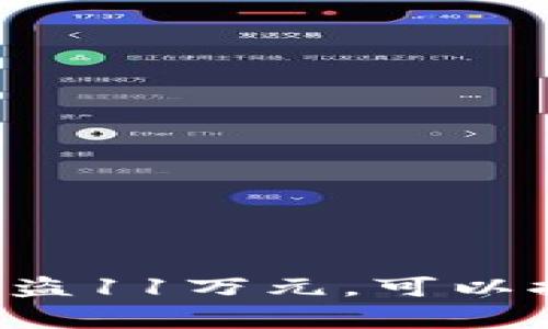 TPWallet被盗11万元,可以报警处理吗?
