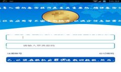 思考的和  如何将旧TPWallet导入到新手机？详细步