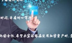 如何将欧易U转移到TP Wallet：详细指南与常见问题
