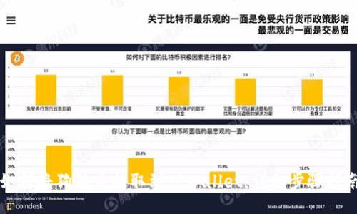 如何将狗狗币提取到TPWallet:详细步骤指南