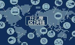 TP冷钱包提币48小时未到账原因解析及解决方法