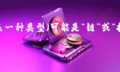＂TPWallet＂可以翻译成中文为“TP钱包”。这是一