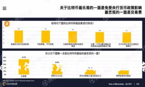 新版TPWallet如何进行跨链转账?详细指南与实操技巧