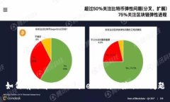 如何有效解决TPWallet下载风险提示问题