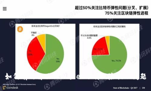 如何有效解决TPWallet下载风险提示问题