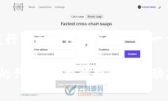 接下来是围绕“TPWallet发行自己的代币了吗？”这