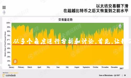 关于“tpwallet会不会倒闭”这个问题,可以从多个角度进行分析和讨论。首先,让我们来确定一个的、关键词,以及内容大纲。
tpwallet的安全性与未来发展:会倒闭吗?
