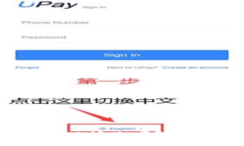 TPWallet助记词可以修改吗?彻底解析与操作指南
