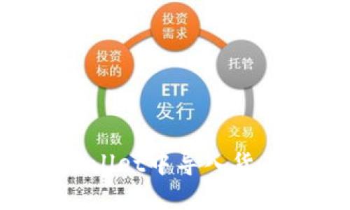 如何在TPWallet中导入货币:详细指南