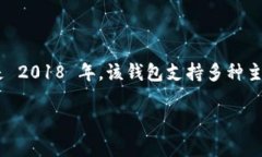 TPWallet 是一个数字资产钱包，旨在提供安全、便