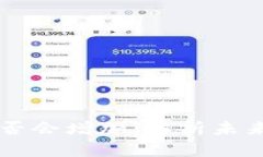 TPWallet币量是否会增加：解析未来走势与影响因素