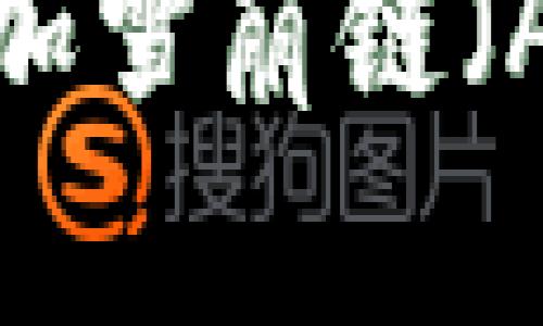 如何在TPWallet中添加雪崩链(Avalanche Network)