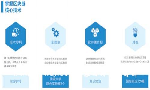 RGN在TPWallet中的应用与价值解析